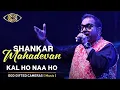 Download Lagu Shankar Mahadevan | Pretty Woman | Kal Ho Naa Ho | Live Concert | God Gifted Cameras