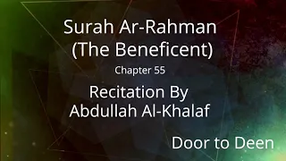 Surah Ar Rahman The Beneficent Abdullah Al Khalaf Quran Recitation 