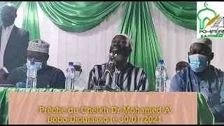bobo dr mohamed ishaq kindo quallah le pr serve pr che du 30 01 21 en bambara bobo dioulasso