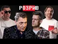 Download Lagu Коли ліквідують Дудя, глорифікація військових злочинів, Невзоров - консерва | ЧОРНИЙ РОЗРИВ