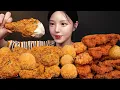 Download Lagu SUB)단짠바삭 bhc 뿌링클 치킨 먹방🍗신메뉴 카이막 치즈볼 새우튀김까지 야식 꿀조합 Chicken \u0026 Cheese Balls Mukbang Asmr
