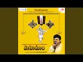 Download Lagu Dhyana Slokam
