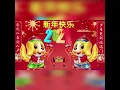 刘文正   石油红包(修复版)