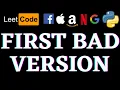 First Bad Version Leetcode Python Solution Python