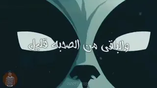 احبابي باعوني باعوني ومالي حبيب  احبابي باعوني باعوني ومالي حبيب