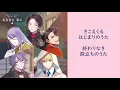 Lagu 始まりの五振り合唱「あなたと 私と」[刀剣乱舞-ONLINE-]