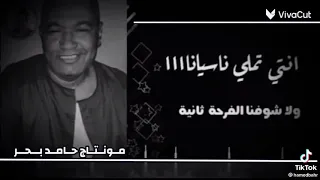 الفنان ياسر رشاد وخانة حزينه يا دنيا ليه معندانا ياسر رشاد 