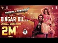 Download Lagu Dingar Billi Lyrical Song | Champion | Sachin Dhanpal | Sunny Leone | B. Ajaneesh Loknath