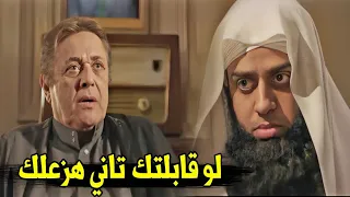 قولتلك قبل كده انا مش عايز مشاكل   شوف محفوظ عمل ايه مع الشيخ لما جاله البيت تاني و عايزه ينضم معاهم دندنها