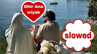 أغنية شاب مومو غير أنا وياك بصوت بطيء 2025 Music Cheb Momo Ghir Ana Wiyak Slowed 