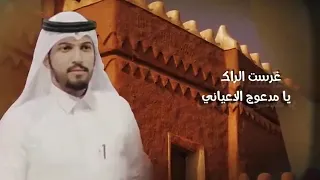 صرت احبك 2025 أداء المنشد الكبير عبدالرحمن آل عبيه 