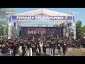 Download Lagu Gerry mahesa takbir kepalsuan