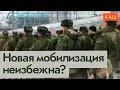 Download Lagu Будет ли новая мобилизация | Аргументы «за» и «против» (English subtitles) @Max_Katz