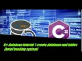 C Database tutorial 1 - create database and tables hotel booking system