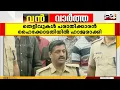 Download Lagu മർദിക്കുന്നതിന്റേയും അസഭ്യം പറയുന്നതിന്റെയും ശബ്ദരേഖ; DySP മധുബാബുവിനെതിരെ കൂടുതൽ തെളിവുകൾ