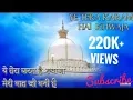 Lagu yeh tera karam hai khwaja dj remix by wasik