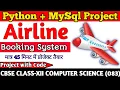 Airline Ticket Booking System Python MySQL Connectivity Project Python Project Python MySQL