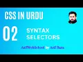 02 CSS Syntax Selectors CSS in for Beginners