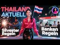 Lagu 🇹🇭 Thailand News 14.12.2025: Bank Regeln / Medikamente Billiger / Pattaya Lärm / Silvester Regeln