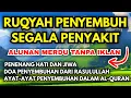 Download Lagu AYAT RUQYAH UNTUK SEGALA PENYAKIT GATAL GATAL YANG MENGGANGGU