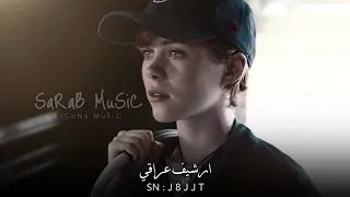 ارشيف عراقي   صوتك فدوه سمعني   طول الليل اكتب لك   دقيت الف مره   مطلوبه اكثر شيء دندنها
