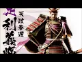 Download Lagu Drakim's VGM 638 - Sengoku Basara 4 - Theme of Ashikaga Yoshiteru
