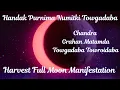 Download Lagu 7 Sept Purnima Numitki Rituals✨️🌒Grahan Matam(Lunar Eclipse)✨️🌒Harvest Full Moon Manifestation✨️🌒