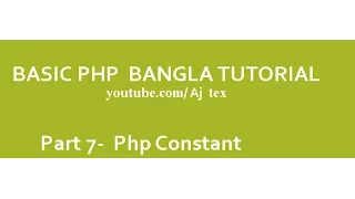 Php Bangla turorial part 7 Php constant