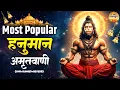 Download Lagu Shri Hanuman Amritwani Lofi [ Slow \u0026 Reverb version ] Shri Hanuman | Best Of Lofi Bhajan 2025 |