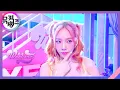 Download Lagu Weekend - 태연(TAEYEON) [뮤직뱅크/Music Bank] | KBS 210709 방송