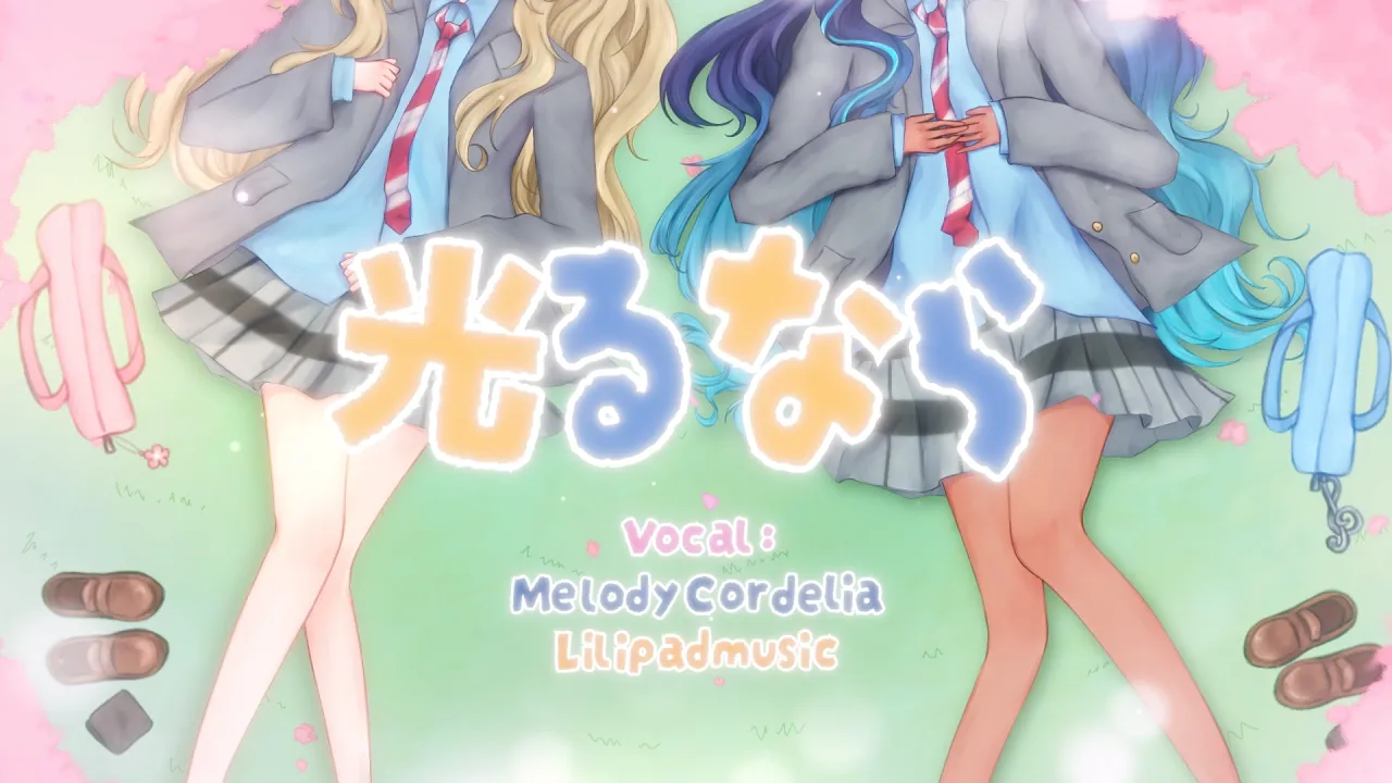 Hikaru Nara (Duet ft. Melody Cordelia)