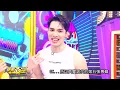 【下週同樣時間】特別企劃！黃偉晉×曾沛慈神還原情侶超NG行為!!上一秒甜言蜜語...下一秒直接發火!? | 娛樂百分百2025.07.04完整版 | 黃偉晉、曾沛慈