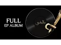 Download Lagu Gulaza /// Full EP Album