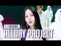 Download Lagu ALLDAY PROJECT(올데이 프로젝트) 'WICKED' (4K) | STUDIO CHOOM ORIGINAL