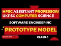 Prototype Model in Software Engineering Prototype Model Phases SDLC Models HPSC UKPSC BCA CSE
