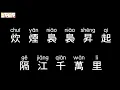 Jay Chou - Blue and White Porcelain (Audio)
