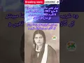 Download Lagu surah|yasin|rahman|yaseen|rehman|online quran|tilawat|juma|naat|ishq|status