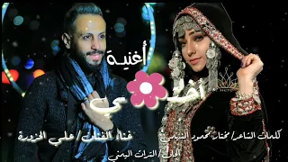 علي الحزورة ــ اغنيه أختـــي حصريا  علي الحزورة ــ اغنيه أختـــي حصريا