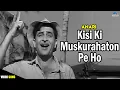 Download Lagu Kisi ki Muskurahaton Pe Ho - VIDEO SONG | Anari (1959) | Raj Kapoor \u0026 Nutan | Mukesh | Hindi Songs