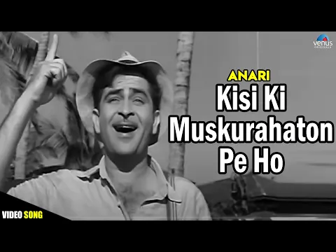 Download MP3 Kisi ki Muskurahaton Pe Ho - VIDEO SONG | Anari (1959) | Raj Kapoor & Nutan | Mukesh | Hindi Songs