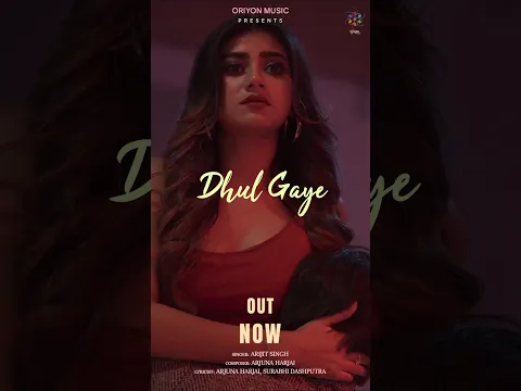 "Dhul Gaye" - Out now.