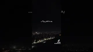 ليجي سي النيه 