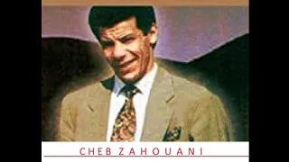Cheb Zehouani الشاب الزهواني شحال قالو فيا وفيك 