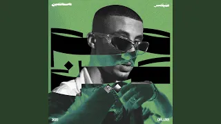 MESAMA3EEN Feat Husayn 