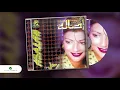مستريح البال - Rashed Al-Majed