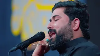 امر تامر انته عدوك كرهته دمه بدربك هواي يمولاي نزفنه اسم القصيده شهر الدمع دندنها