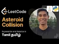 Asteroid Collision Leetcode 75 in Tamil Get Interview Ready