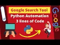 Make your Google Search Tool in 3 lines of Code using Python Hindi