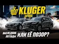 Lagu Toyota Crown Kluger (Highlander) Review | All-Wheel Drive Hybrid 🔥