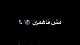 حالات واتس  مهرجانات ٢٠٢١ عالم صراحة خنازير    الطيخا عمر    دندنها